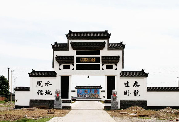 卧龙公墓介绍 卧龙公墓介绍